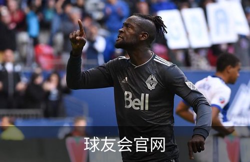 球友会官网简介