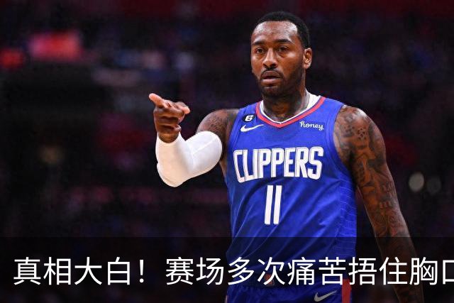 真相大白！赛场多次痛苦捂住胸口，林诗栋病情曝光，或提前退役