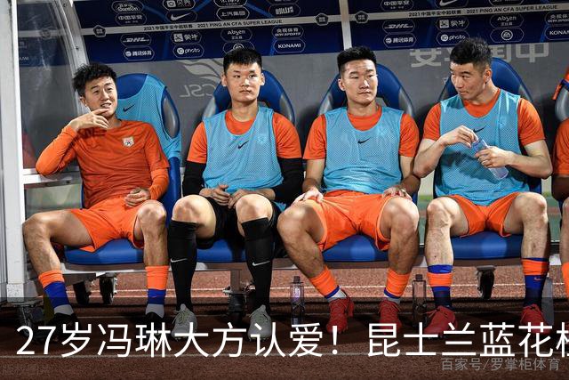 27岁冯琳大方认爱！昆士兰蓝花楹下，藏着最舒服的“秀恩爱”